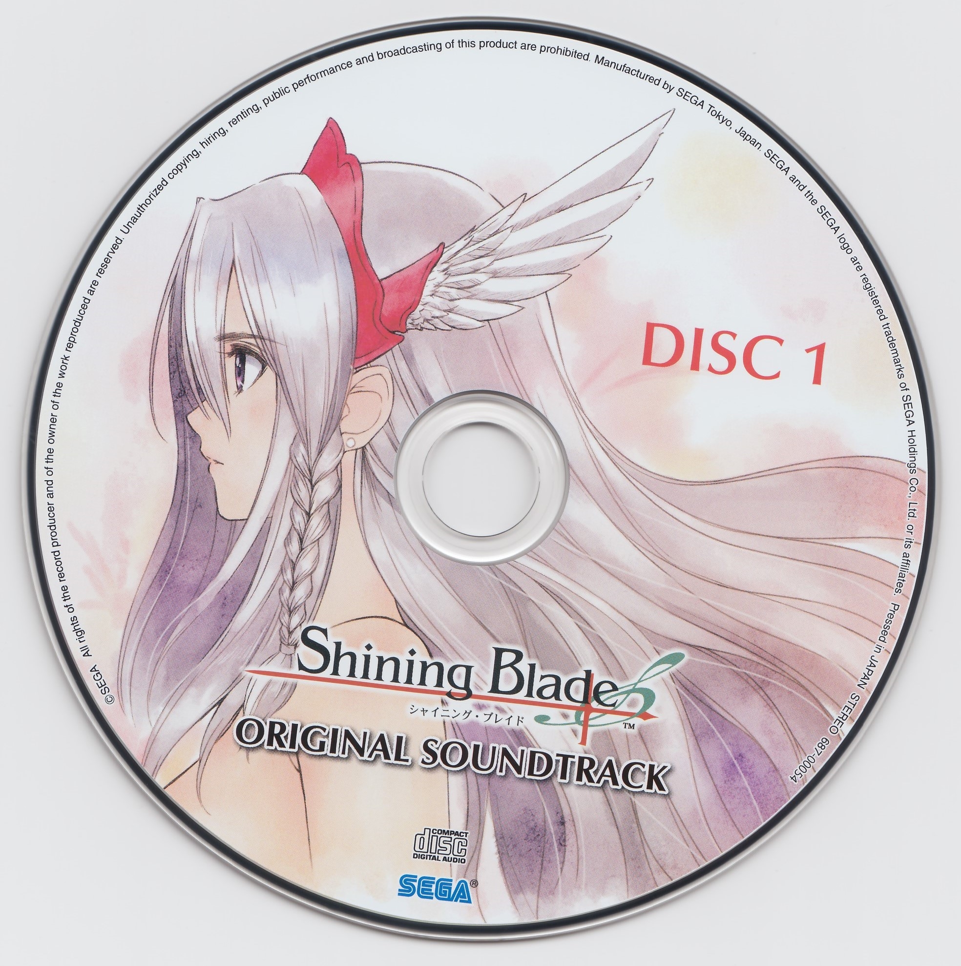 Amazon.com: STELLAR BLADE ORIGINAL SOUNDTRACK : SHIFT UP